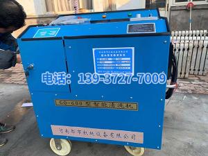 2020年11月20日在山東省德州糠醛廠(chǎng)王憲利總經(jīng)理，趙勇趙廠(chǎng)長(zhǎng)精心安排指導(dǎo)下，山東省禹城市億和化工有限公司與河南都市機(jī)械設(shè)備有限公司喬主任17637277169田經(jīng)理03728158609經(jīng)過(guò)長(zhǎng)期的思考